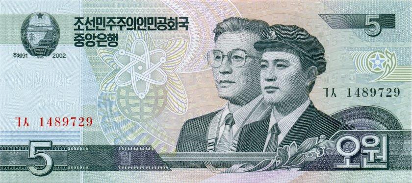 Korea| 9 Banknote Set | 5 10 50 100 200 500 1000 2000 5000 Won | UNC | 2002 - 2019