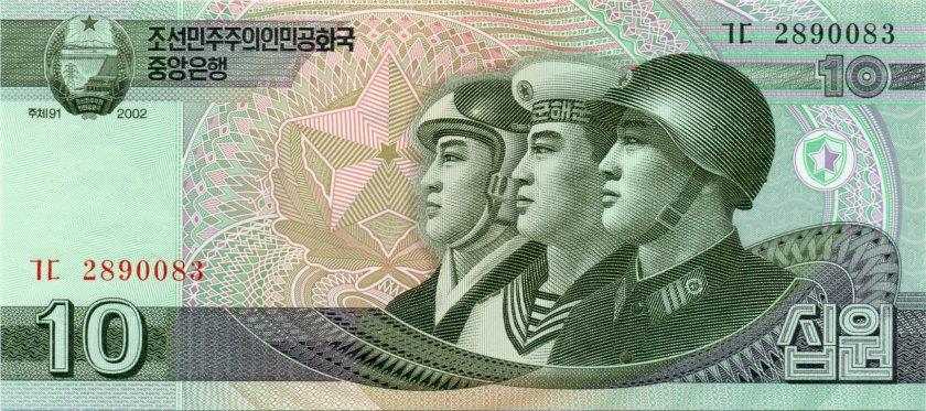 Korea| 9 Banknote Set | 5 10 50 100 200 500 1000 2000 5000 Won | UNC | 2002 - 2019