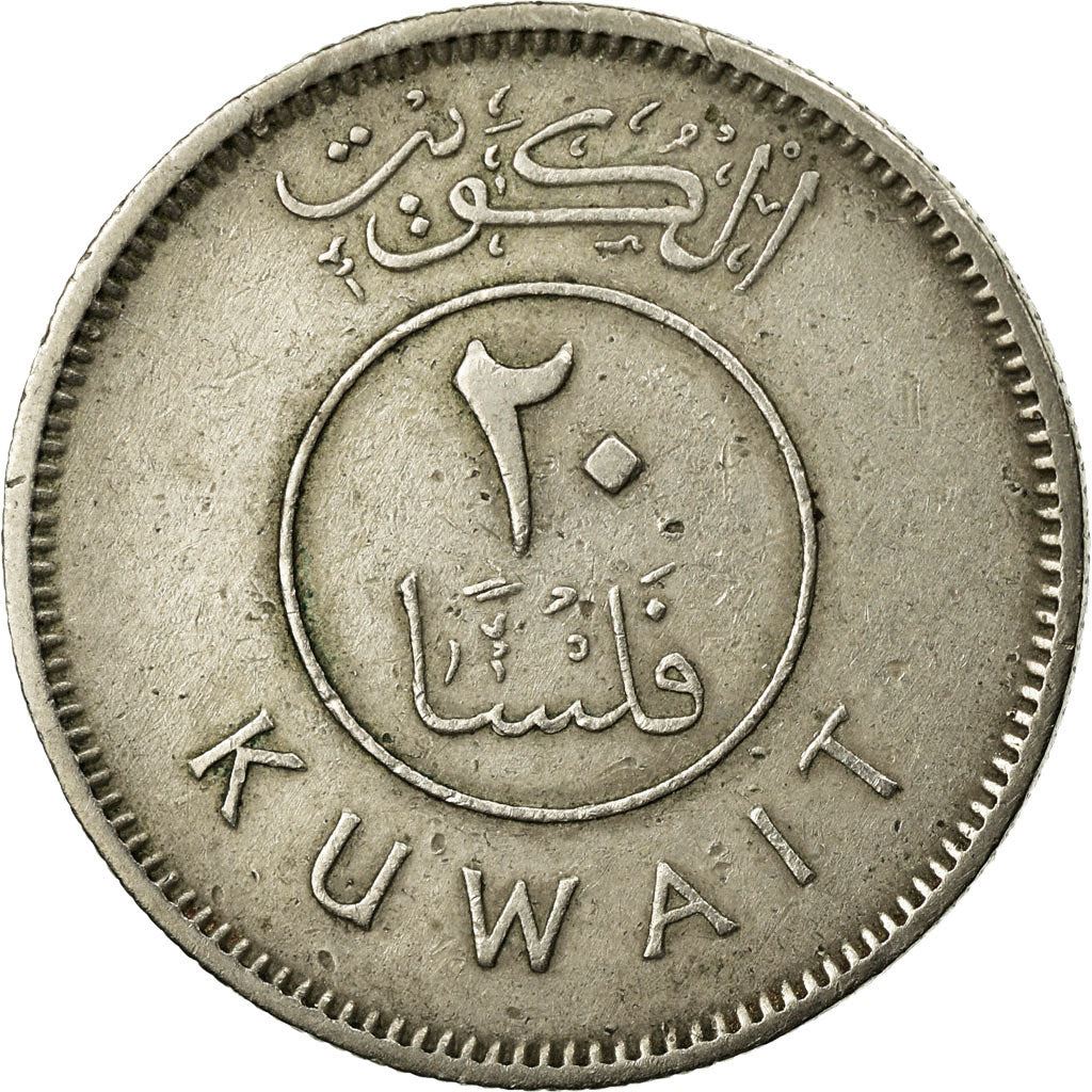 Kuwait | 20 Fils Coin | Boom sailing ship | Km:12 | 1962 - 2011