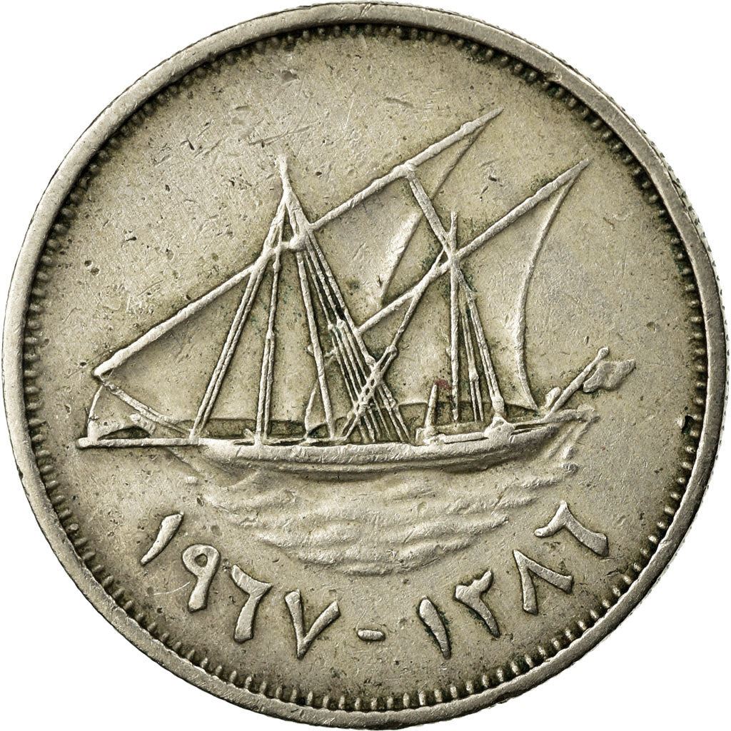 Kuwait | 20 Fils Coin | Boom sailing ship | Km:12 | 1962 - 2011