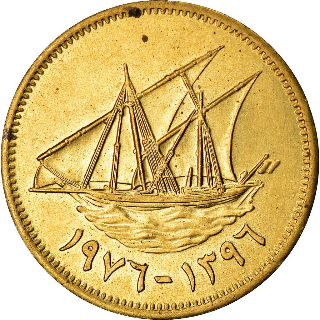 Kuwait | 5 Fils Coin | Boom sailing ship | Km:10 | 1962 - 2011