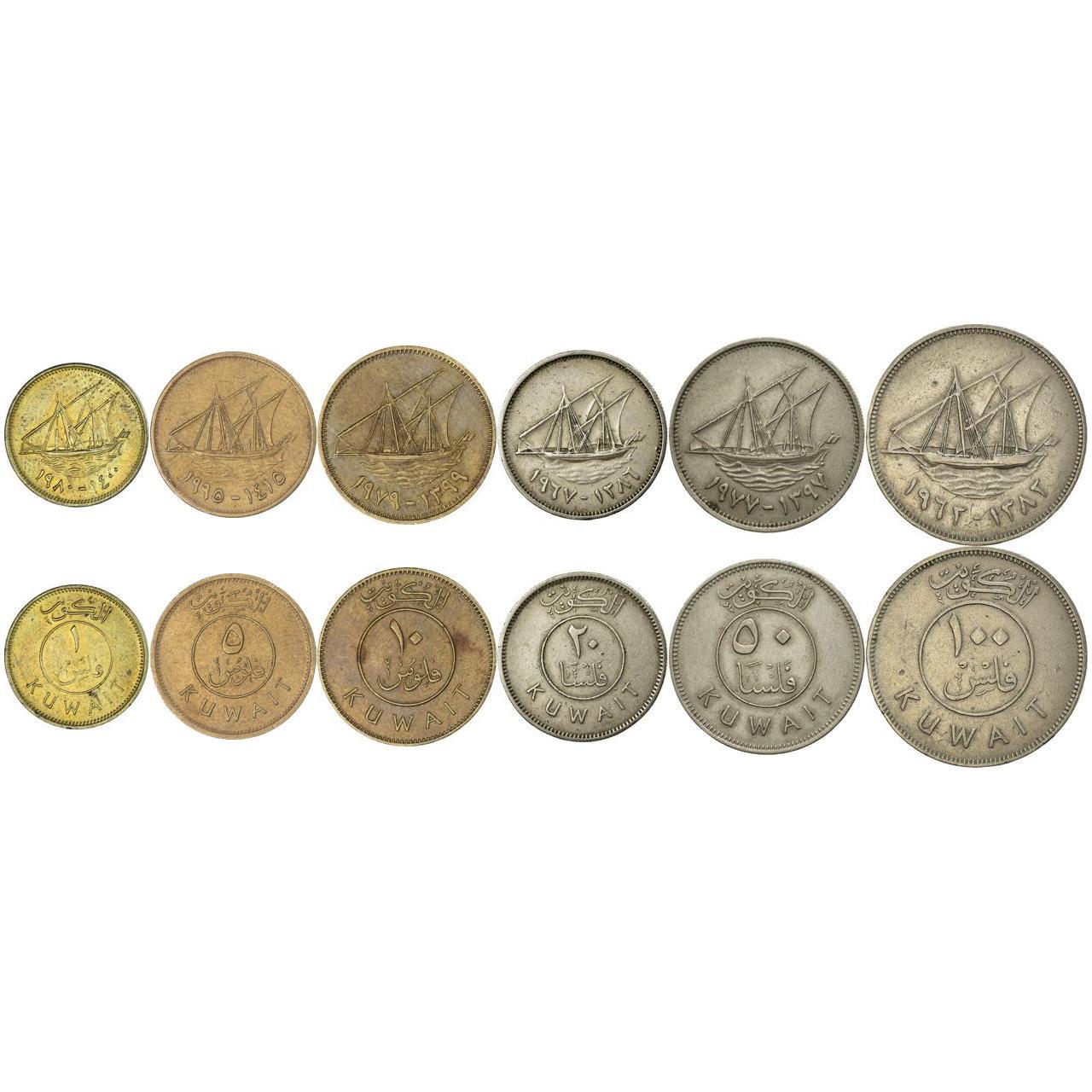 Kuwait | 6 Coin Set | 1 5 10 20 50 100 Fils | 1962 - 2011