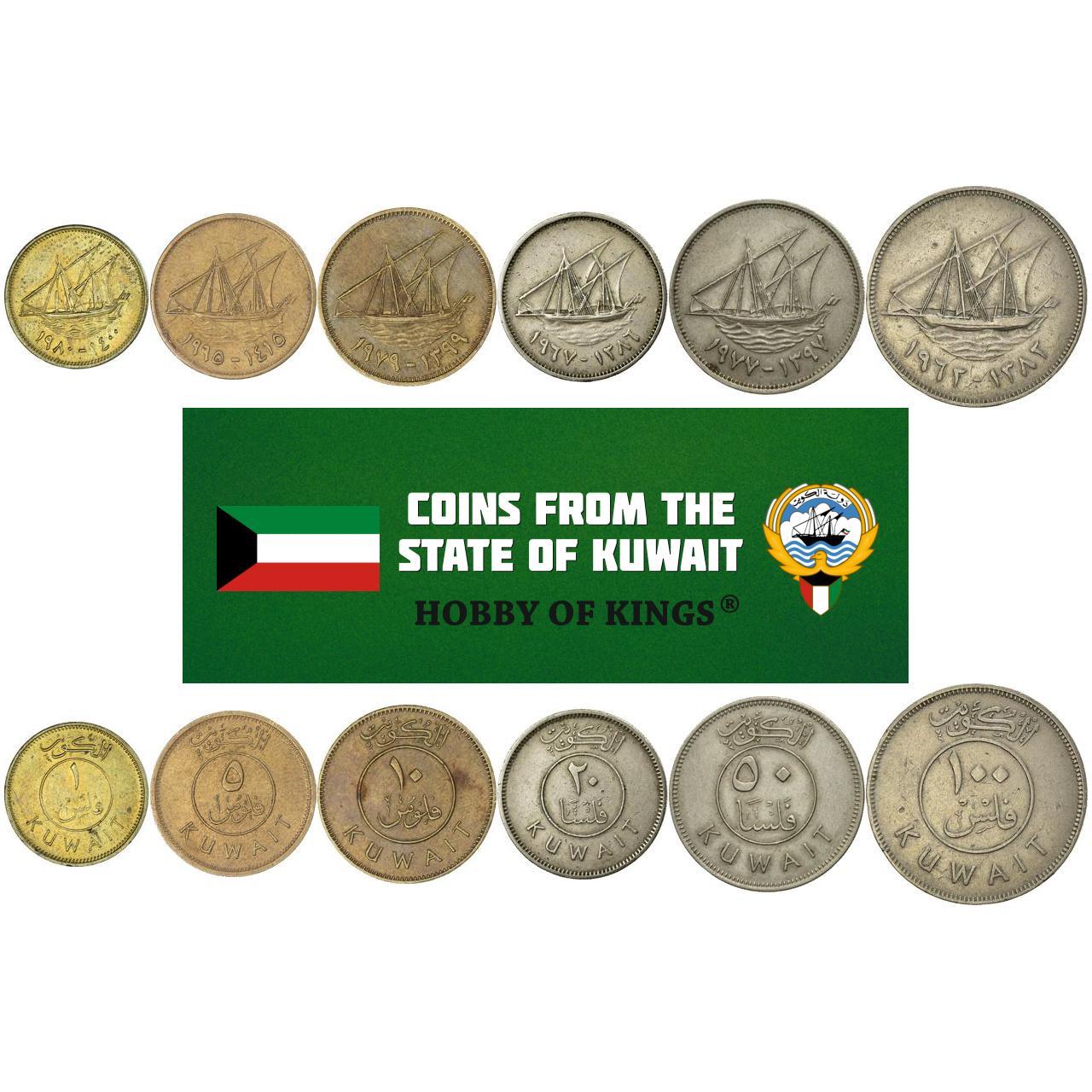 Kuwait | 6 Coin Set | 1 5 10 20 50 100 Fils | 1962 - 2011