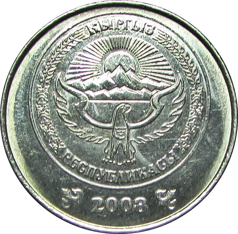 Kyrgyzstan 1 Som Coin | Falcon | Kookor | KM14 | 2008