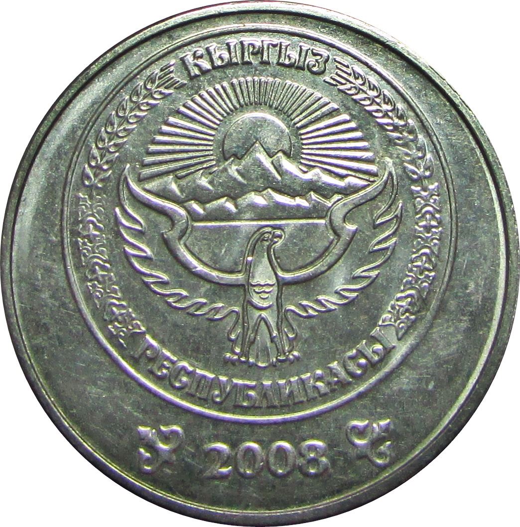 Kyrgyzstan 5 Som Coin | Falcon | Kookor | KM16 | 2008