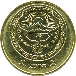 Kyrgyzstan 50 Tyiyn Coin | Falcon | Flower | KM13 | 2008