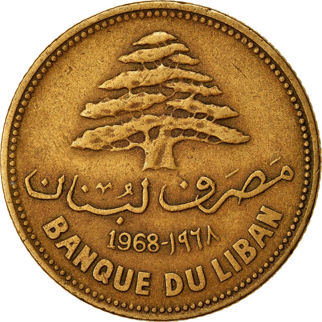 Lebanon | 25 Qirsha / Piastres Coin | Cedar Tree | KM27.1 | 1968 - 1975