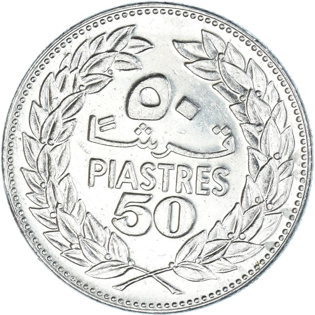 Lebanon | 50 Qirsha / Piastres Coin | Cedar Tree | KM28.1 | 1968 - 1978