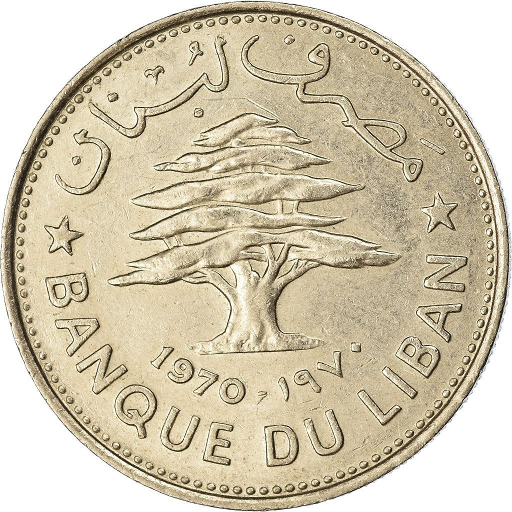 Lebanon | 50 Qirsha / Piastres Coin | Cedar Tree | KM28.1 | 1968 - 1978