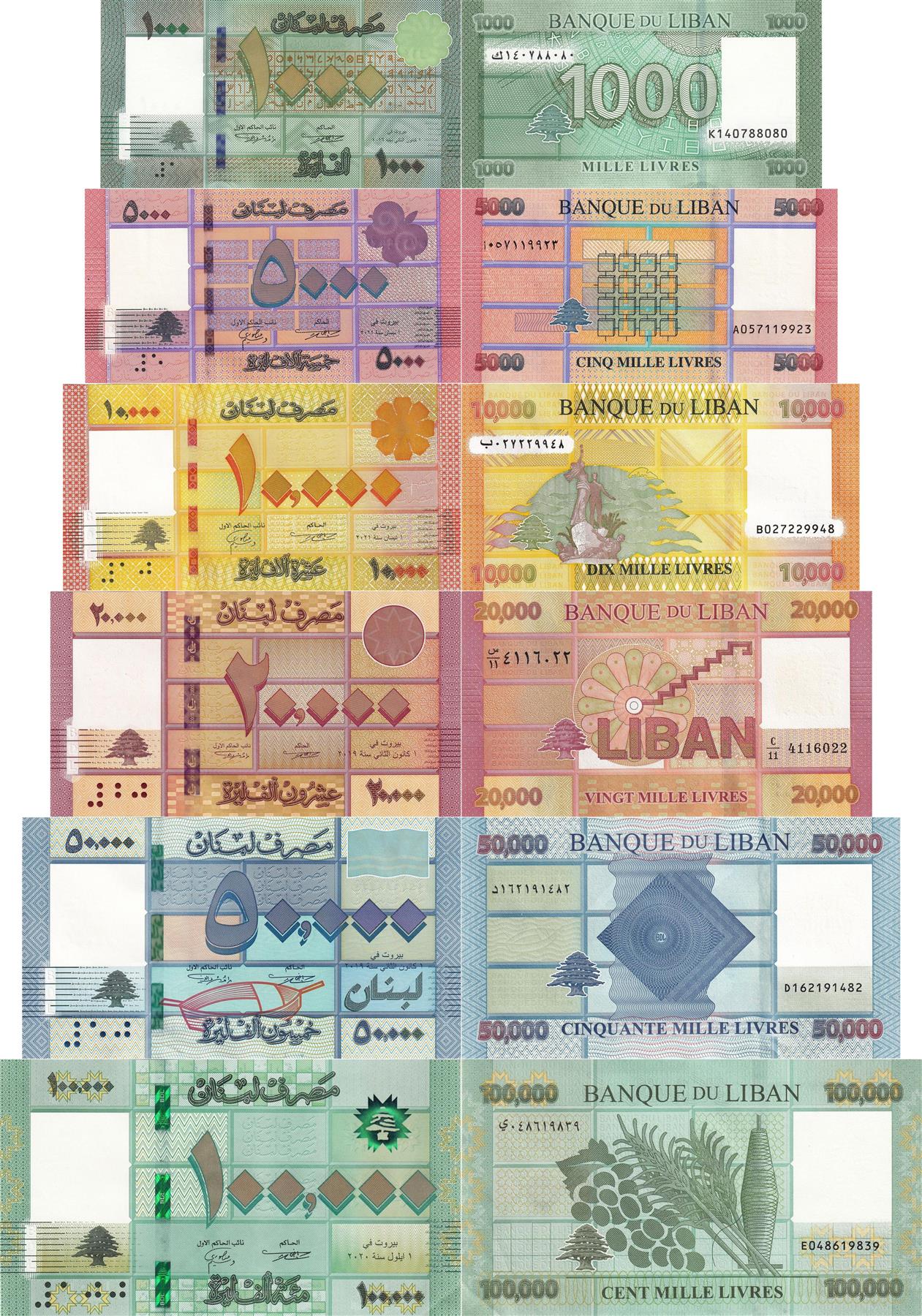 Lebanon | 6 Banknote Set | 1000 5000 10 000 20 000 50 000 100 000 Livres | 2011 - 2023