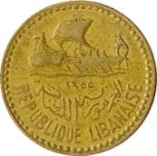 Lebanon Coin 10 Qirush | Cedar Tree | Galley | KM22 | 1955