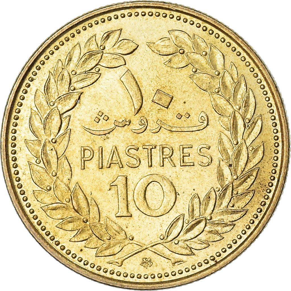 Lebanon Coin 10 Qirush | Cedar Tree | KM26 | 1968 - 1975