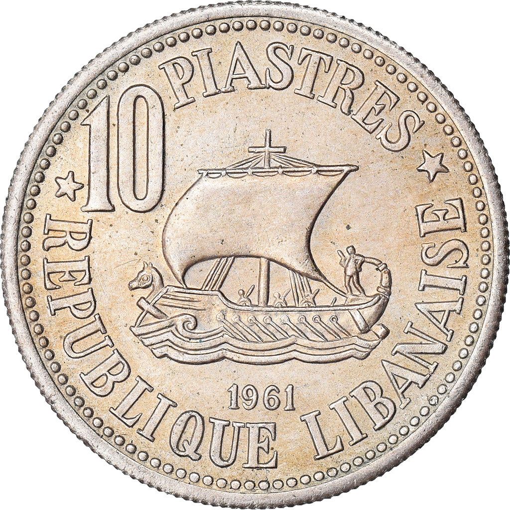 Lebanon Coin 10 Qirush | Cedar Tree | Trireme | KM24 | 1961