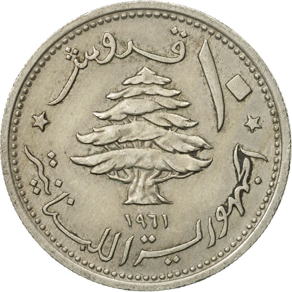 Lebanon Coin 10 Qirush | Cedar Tree | Trireme | KM24 | 1961