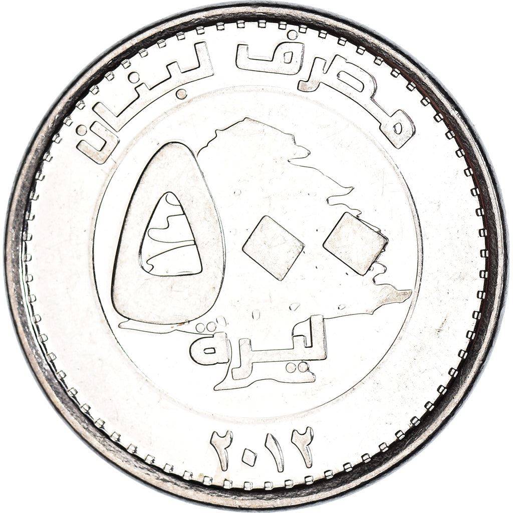 Lebanon Coin 500 Līrah | Cedar Tree | KM39a | 2012 - 2017