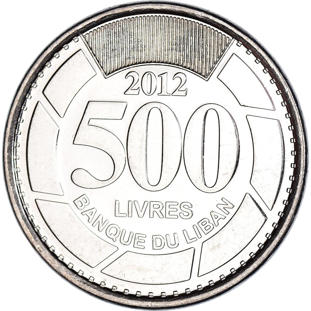 Lebanon Coin 500 Līrah | Cedar Tree | KM39a | 2012 - 2017