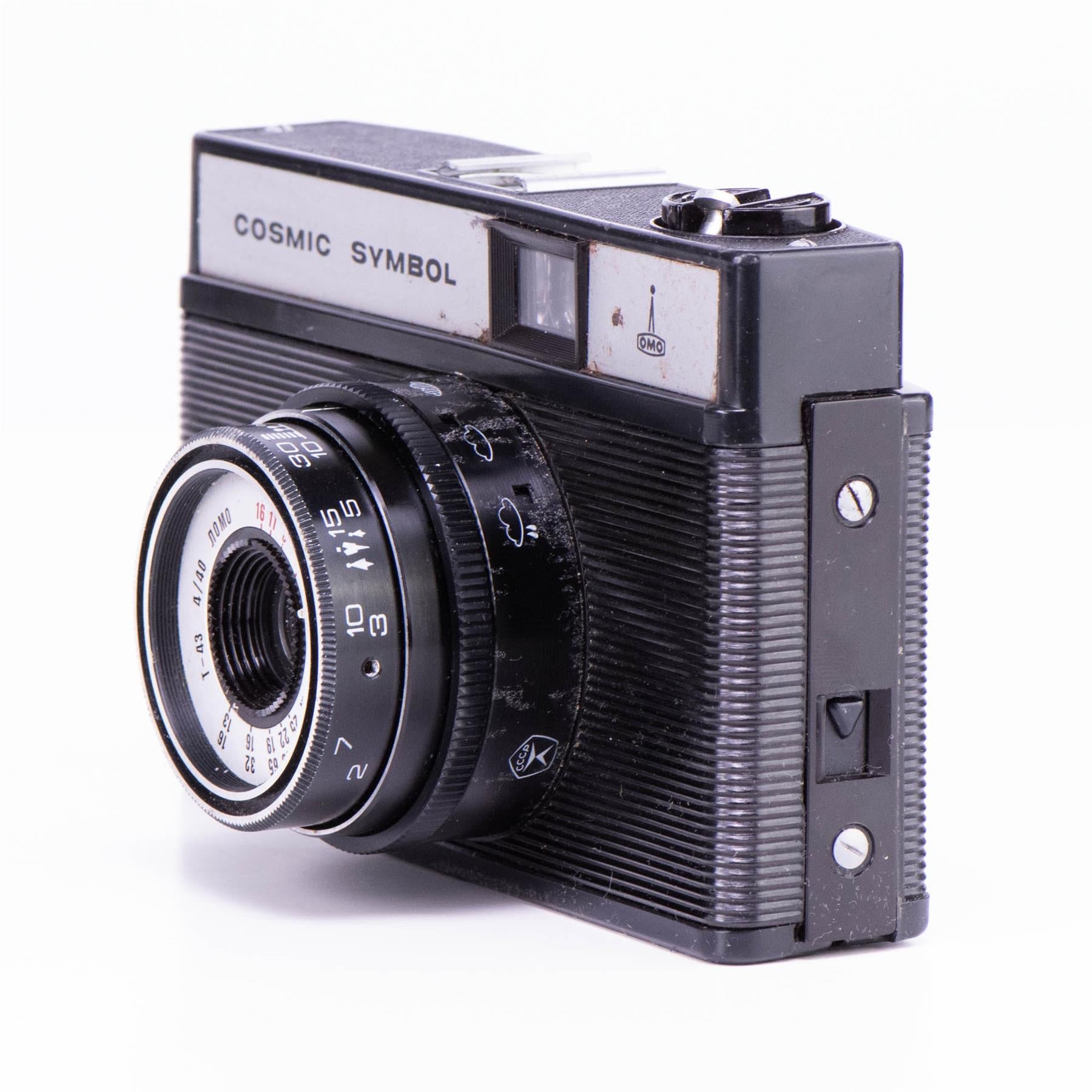 Lomo Cosmic Symbol Camera | Black | Soviet Union | 1973 - 1993 | Not working