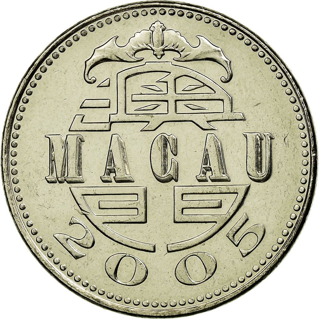 Macau | 1 Pataca | Bat | Guia Lighthouse | KM57 | 1992 - 2010