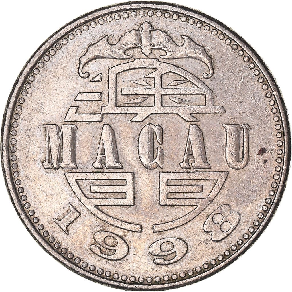 Macau | 1 Pataca Coin | Bat | Guia Lighthouse | KM57 | 1992 - 2010