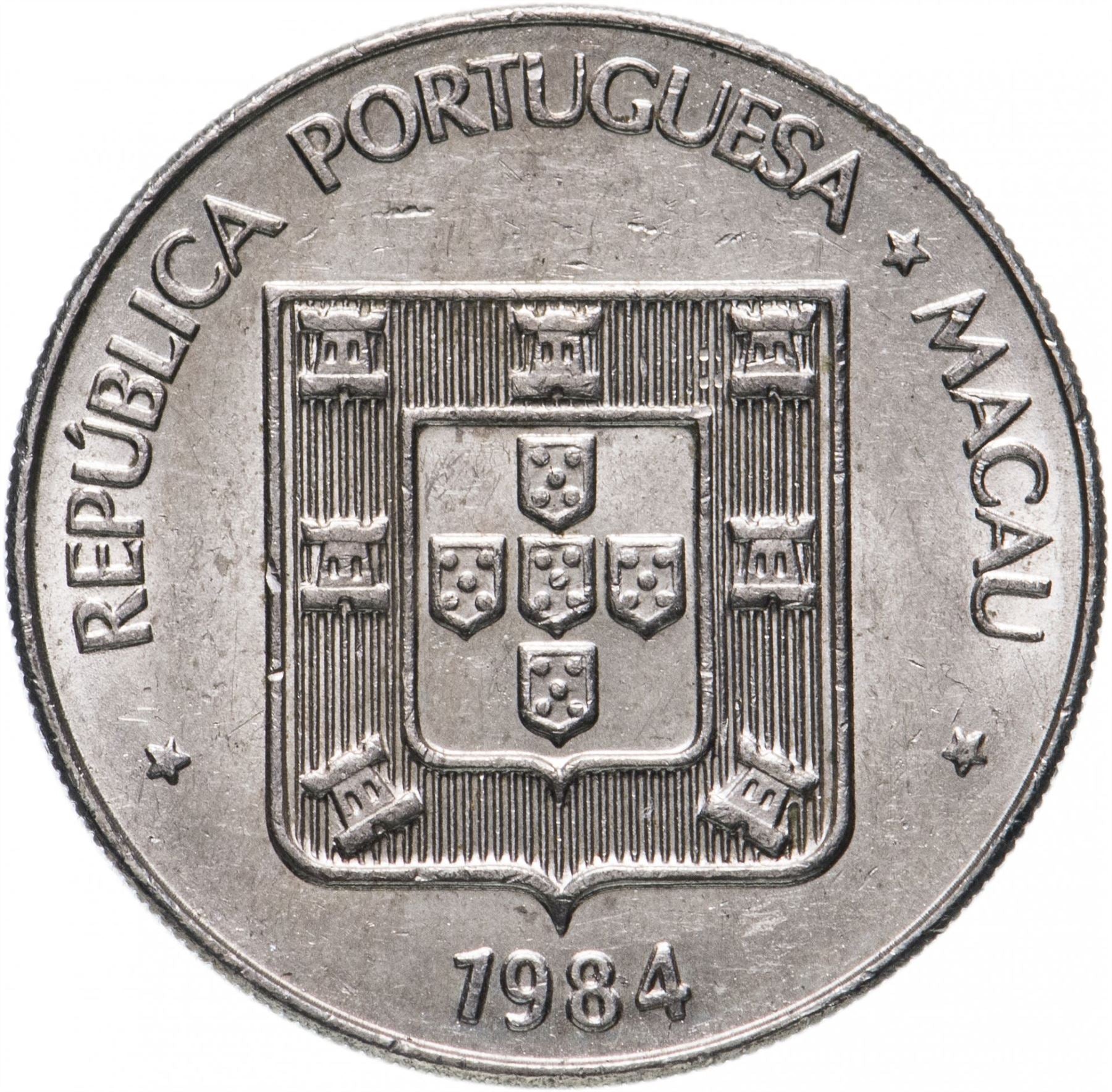 Macau | 1 Pataca Coin | Escutcheon Shield | KM23 | 1982 - 1985