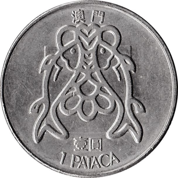 Macau | 1 Pataca Coin | Escutcheon Shield | KM23 | 1982 - 1985