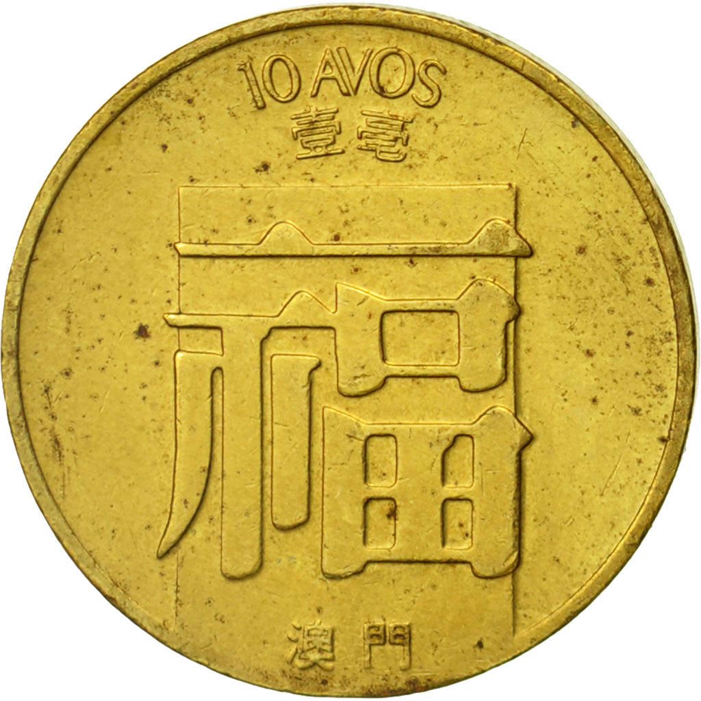 Macau | 10 Avos Coin | Escutcheon Shield | KM20 | 1982 - 1988