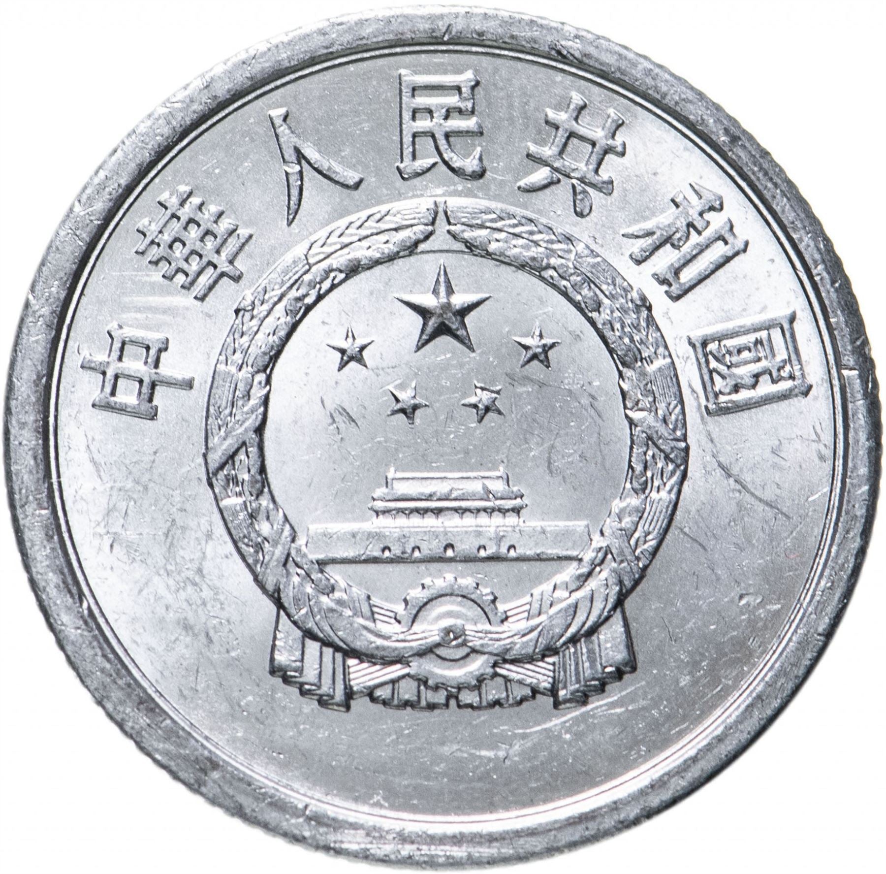 Macau | 10 Avos Coin | Escutcheon Shield | KM20 | 1982 - 1988