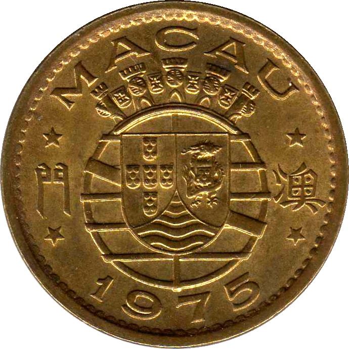 Macau | 10 Avos Coin | KM2a | 1967 - 1976