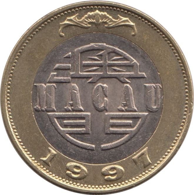 Macau | 10 Patacas Coin | Bat | St Domingo Church | KM83 | 1997