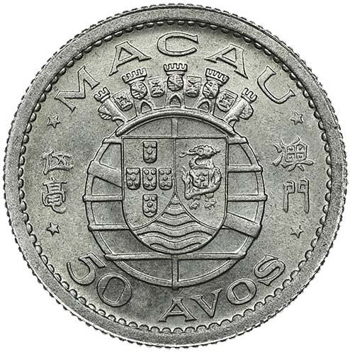 Macau | 50 Avos Coin | Cross | KM3 | 1952