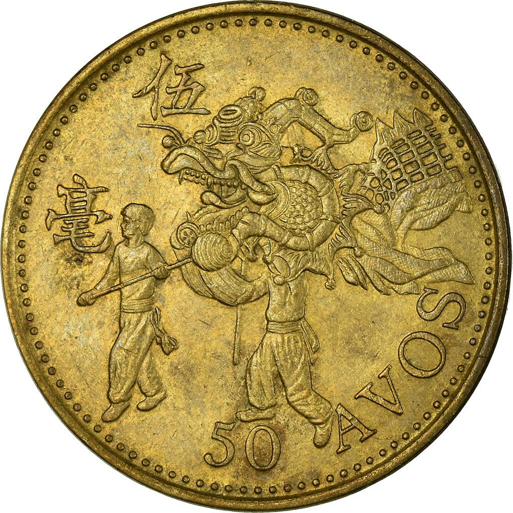 Macau | 50 Avos Coin | Dragon Dance | Bat | KM72 | 1993