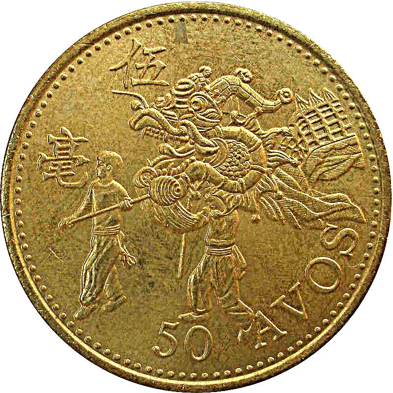 Macau | 50 Avos Coin | Dragon Dance | Bat | KM72 | 1993