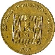 Macau | 50 Avos Coin | Escutcheon Shield | KM22 | 1982 - 1985