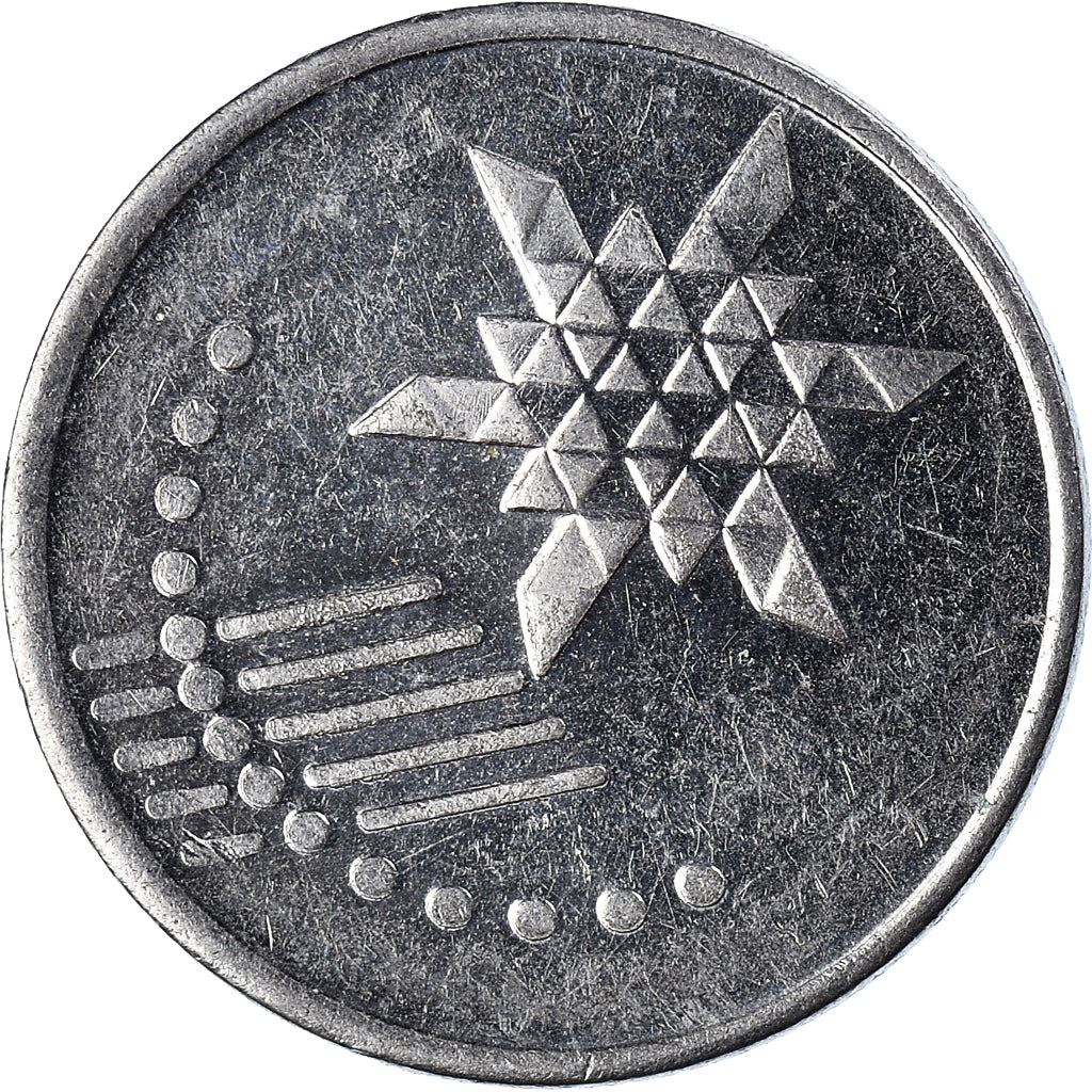 Malaysia | 10 Sen Coin | Hibiscus | Km:202 | 2011 - 2024