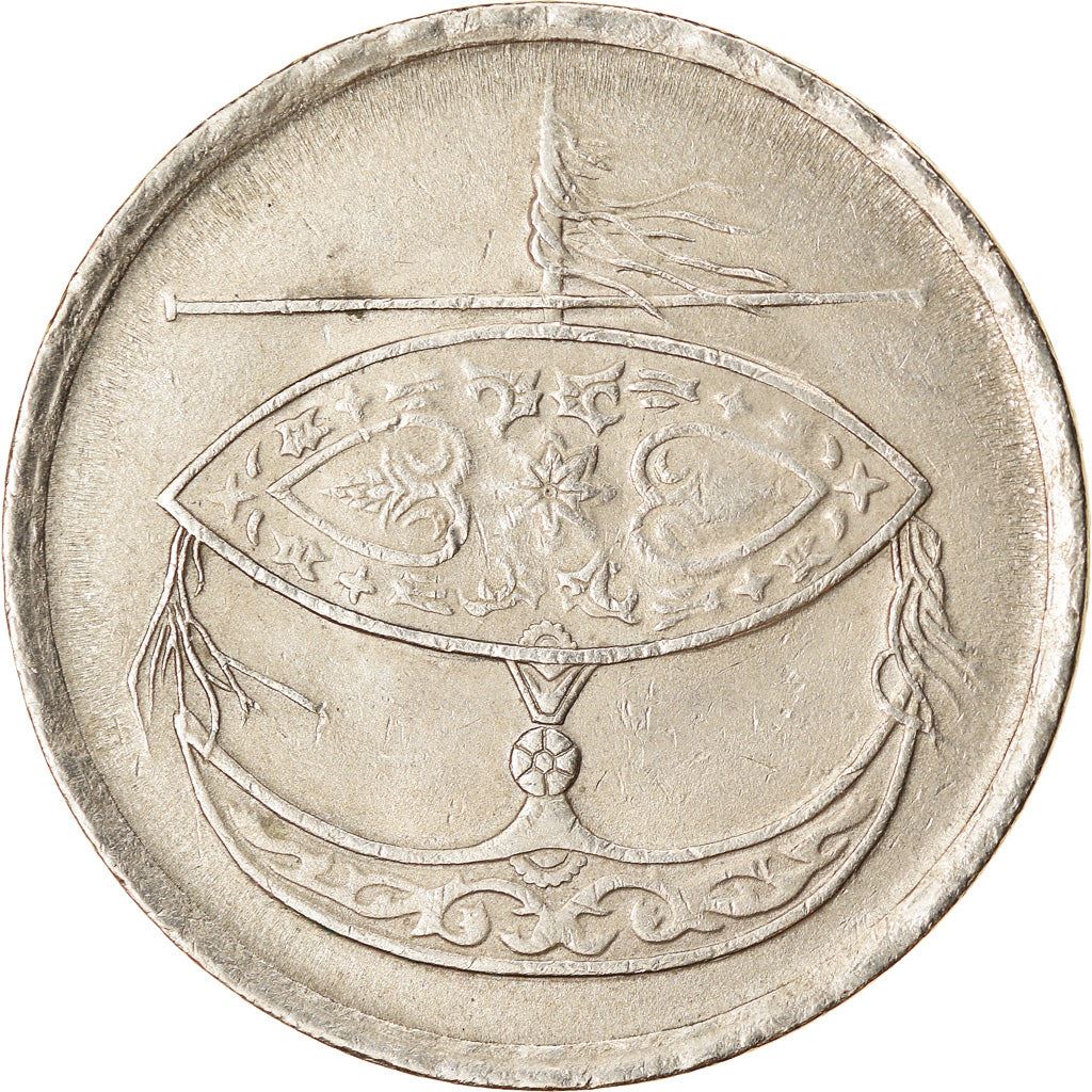 Malaysia | 50 Sen Coin | Wau kite | Km:53 | 1989 - 2011