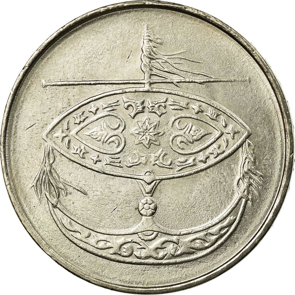 Malaysia | 50 Sen Coin | Wau kite | Km:53 | 1989 - 2011