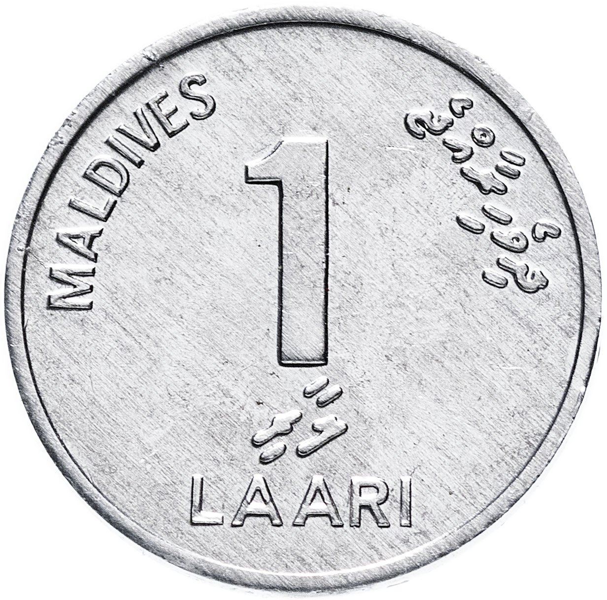 Maldives 1 Laari Coin | FAO | Palm Tree | KM68 | 1984 - 2012