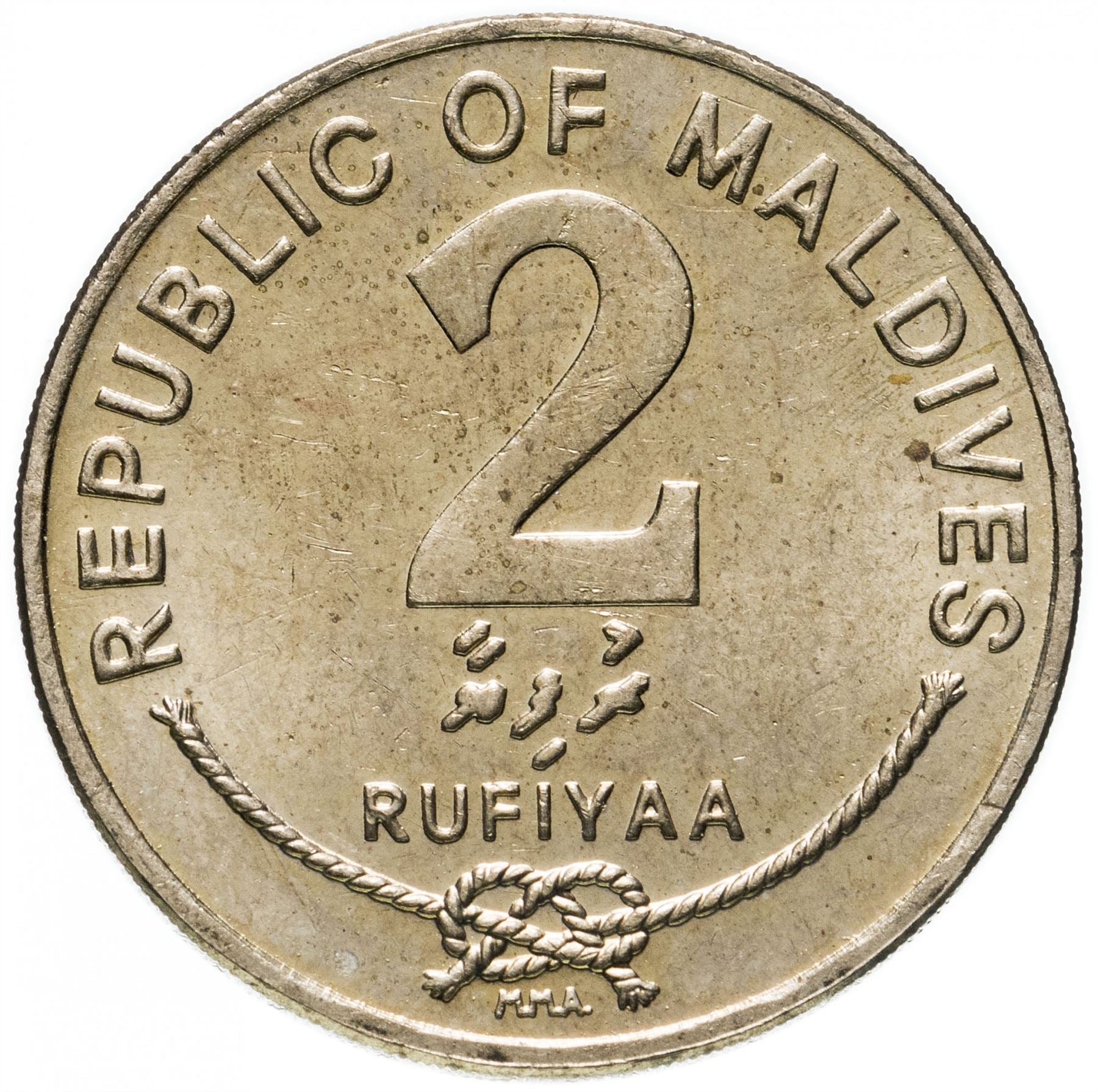 Maldives 2 Rufiyaa Coin | Conch Shell | Reef Knot | KM88 | 1995 - 2007