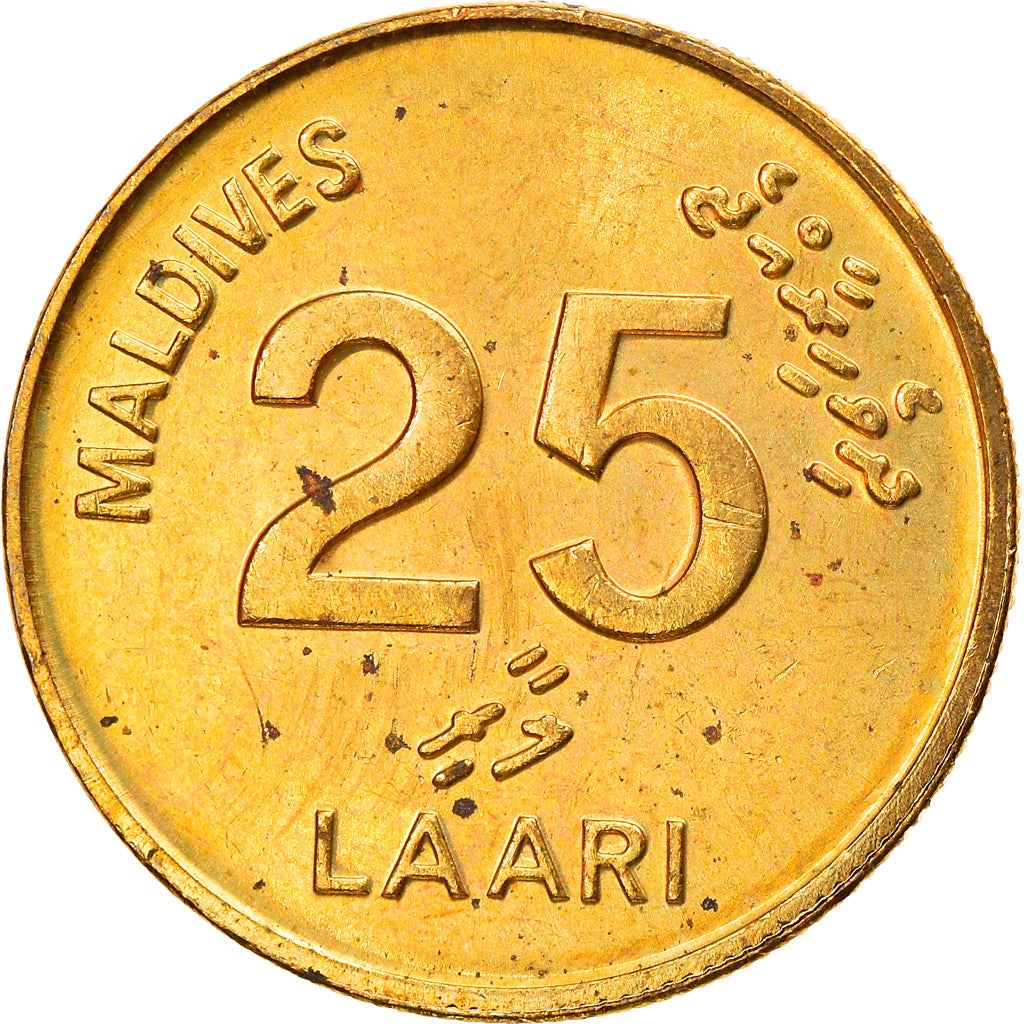 Maldives 25 Laari Coin | Male Friday Mosque | KM71 | 1984 - 1996