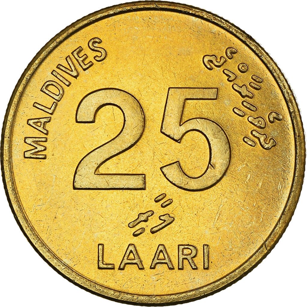 Maldives 25 Laari Coin | Male Friday Mosque | KM71 | 1984 - 1996