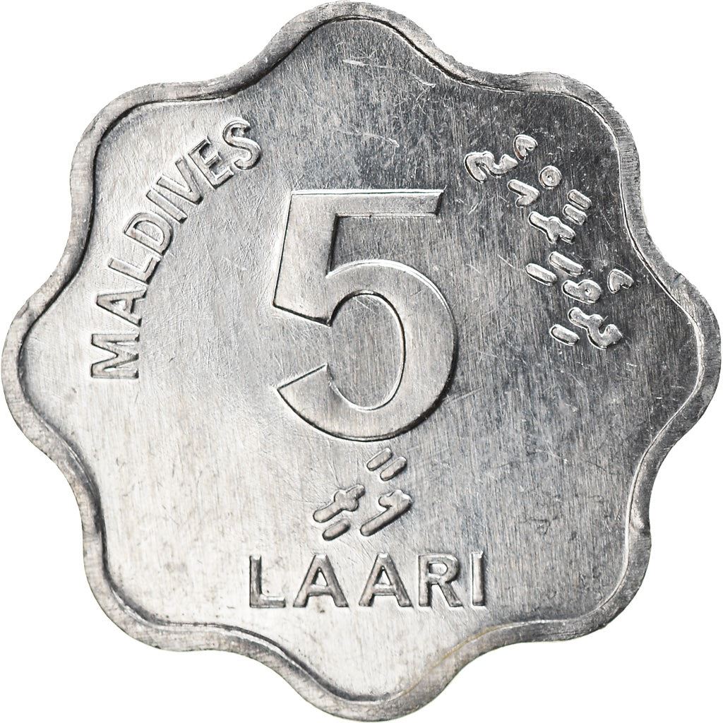 Maldives 5 Laari Coin | FAO | Bonito Fish | KM69 | 1984 - 1990