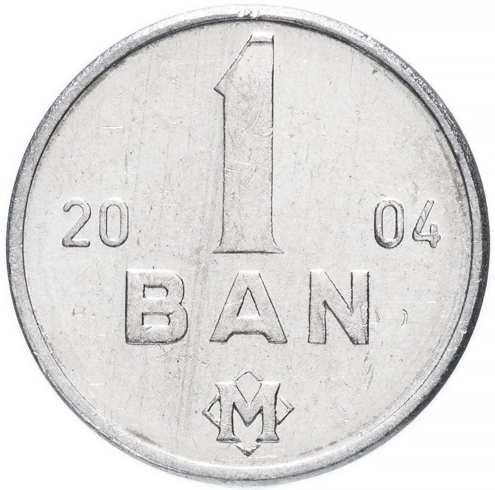 Moldova 1 Ban Coin | Eagle | KM1 | 1993 - 2017