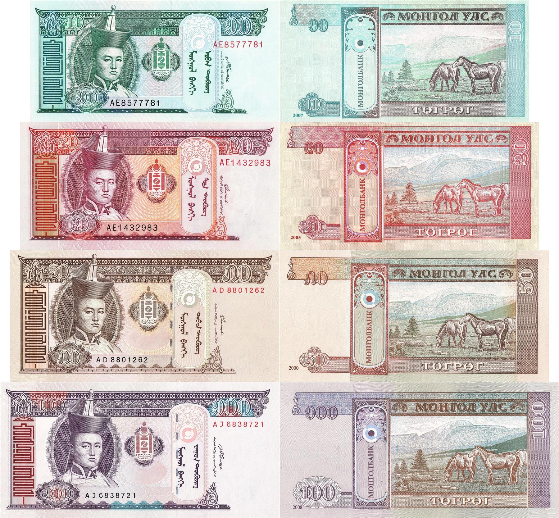 Mongolia | 4 Banknote Set | 10 20 50 100 Togrog | 2000 - 2020