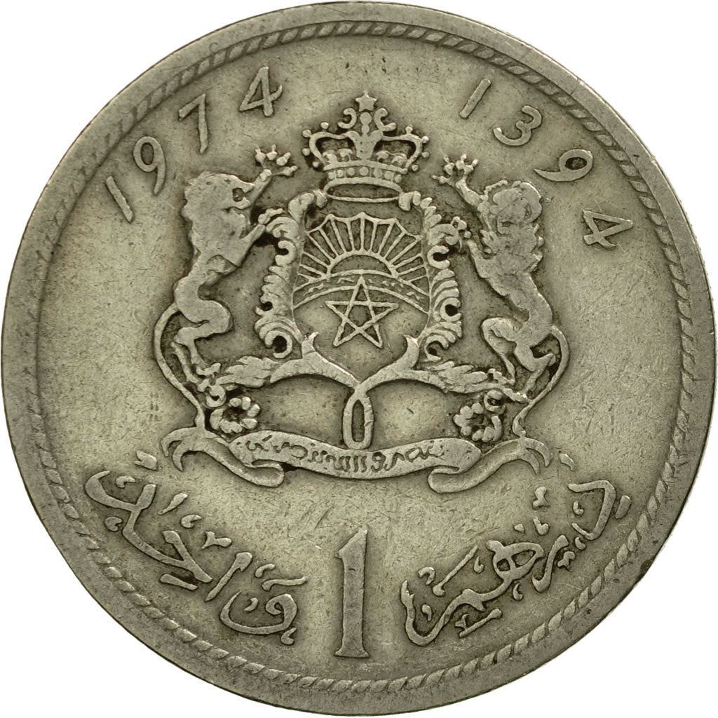 Morocco 1 Dirham - Hassan II 2nd portrait Coin Y63 1974