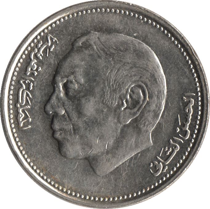 Morocco 1 Dirham - Hassan II 3rd portrait Coin Y88 1987