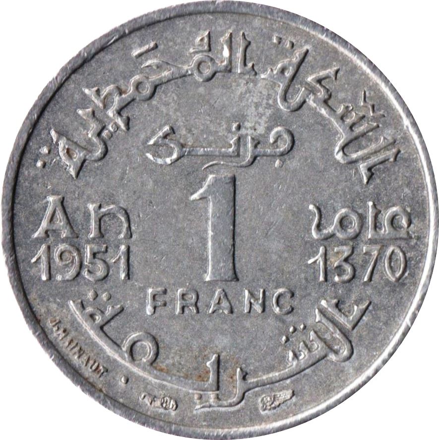 Morocco | 1 Franc Coin | Mohammed V | Y46 | 1951