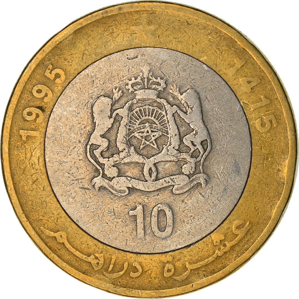 Morocco 10 Dirhams Coin | Hassan II | Y92 | 1995