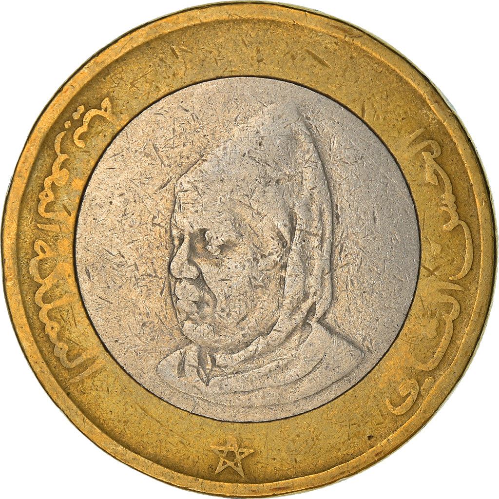 Morocco 10 Dirhams Coin | Hassan II | Y92 | 1995