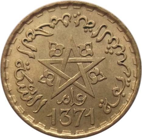 Morocco 10 Francs - Mohammed V Coin Y49 1952