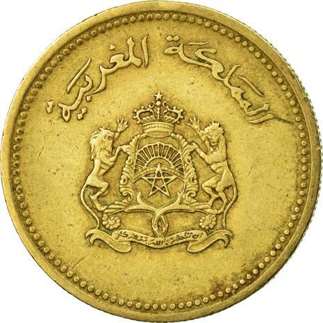 Morocco 10 Santimat / Centimes - Hassan II FAO Coin Y84 1987